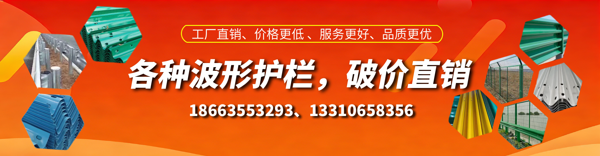 恩施波形护栏厂家